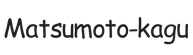 matsumoto-kagu.com - Strona główna